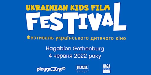 Фестиваль українського дитячого кіно