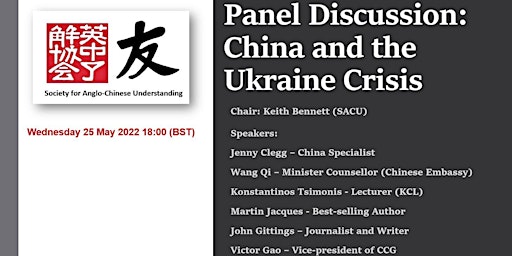 China and the Ukraine Crisis - SACU Panel Discussion