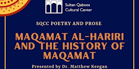 A Riddling Classic of Arabic Literature: Al-Hariri's Maqamat tickets