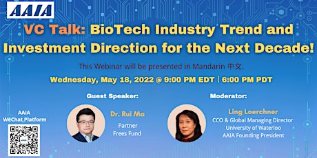 VC Talk: BioTech Industry Trend and Investment Direction for Next Decade! tickets