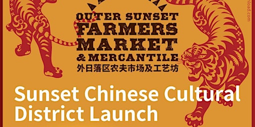 Sunset Chinese Cultural District Launch