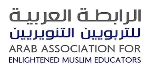 التنوير بين الدواعي الفكرية و متطلبات المجتمع