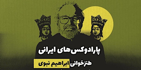 Ebrahim Nabavi Comedy Night - Iranian Paradoxes tickets
