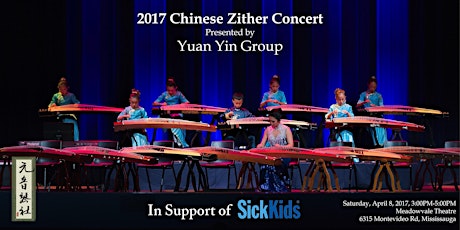 2017 Yuan Yin Annual Chinese Zither Concert primary image