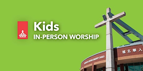Kids Worship May 22nd, 2022 tickets