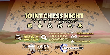 Joint Chess Night tickets