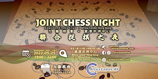 Joint Chess Night