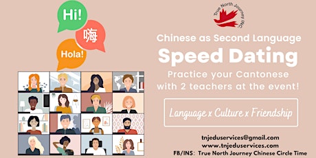 Online Chinese CSL Speed Dating - Cantonese primary image