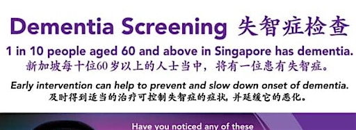 Collection image for Dementia Screening