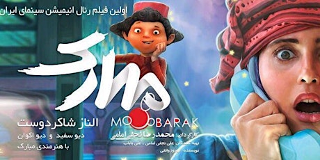 Mobarak primary image