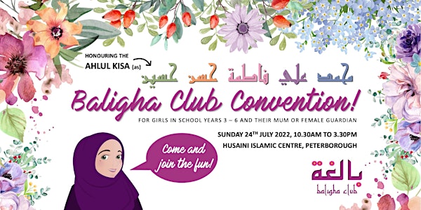 Baligha Club Convention 2022