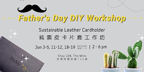Father’s Day Sustainable Leather Cardholder DIY Workshop 父親節純素皮卡套工作坊 tickets