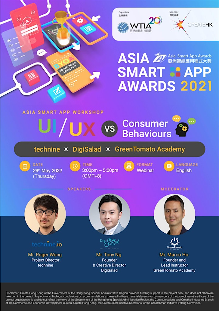 Asia Smart App Workshop - technine x DigiSalad x GreenTomato Academy image