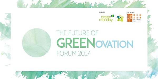 The Future of GREENovation Forum 2017