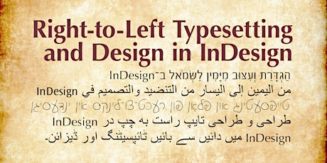 Right-to-Left Typesetting and Design in InDesign Tickets