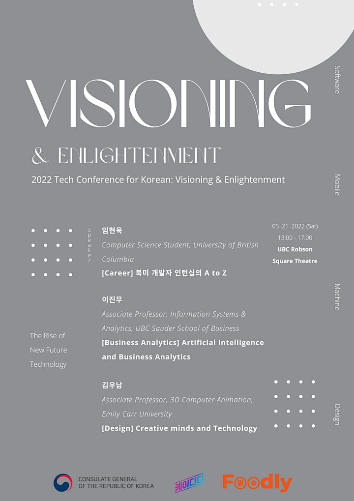 2022 Tech Conference for Korean: Visioning & Enlightenment (Korean Only) image