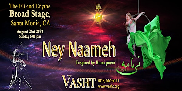 Ney Naameh