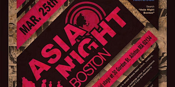 The 3rd Asia Night Boston