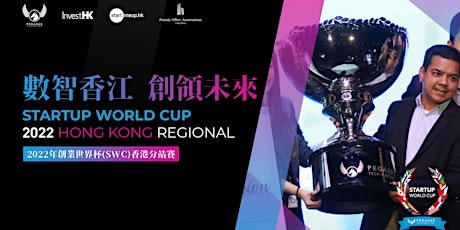 Startup World Cup 2022 Hong Kong Regional tickets