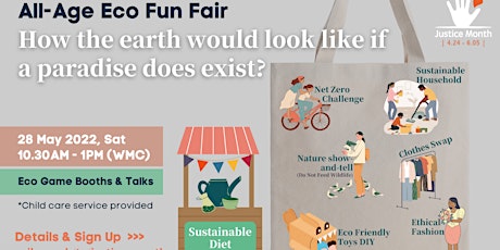 All-Age Eco Fun Fair: Game booths, clothes swap and talks  合家歡全年齡環保主題「同樂日」 tickets