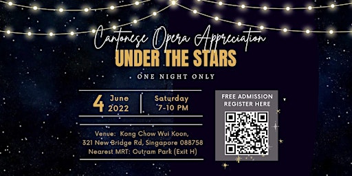 KCWK Cantonese Opera Appreciation Under the Stars