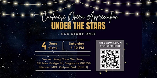 KCWK Cantonese Opera Appreciation Under the Stars