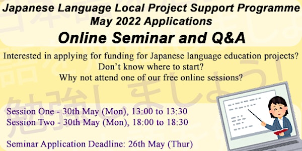 LPSP 2022-2023 (May) Online Seminar and Q&A - Session 1