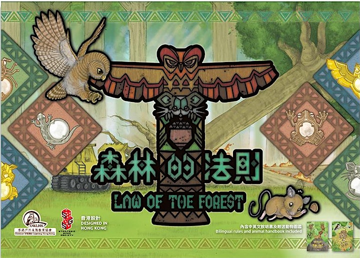 PMQ 山林祭 |《森林的法則》遊戲工作坊 image