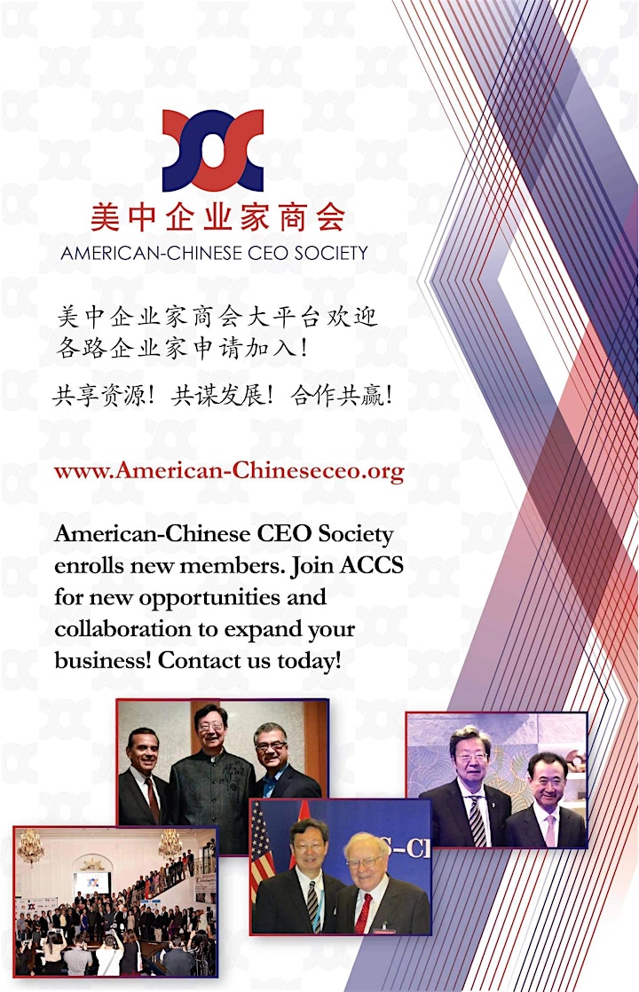 American-Chinese CEO Society New York Chapter Inauguration Cocktail Party image