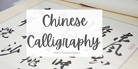 Chinese Calligraphy Course by Louis Tan - MP20220813CC