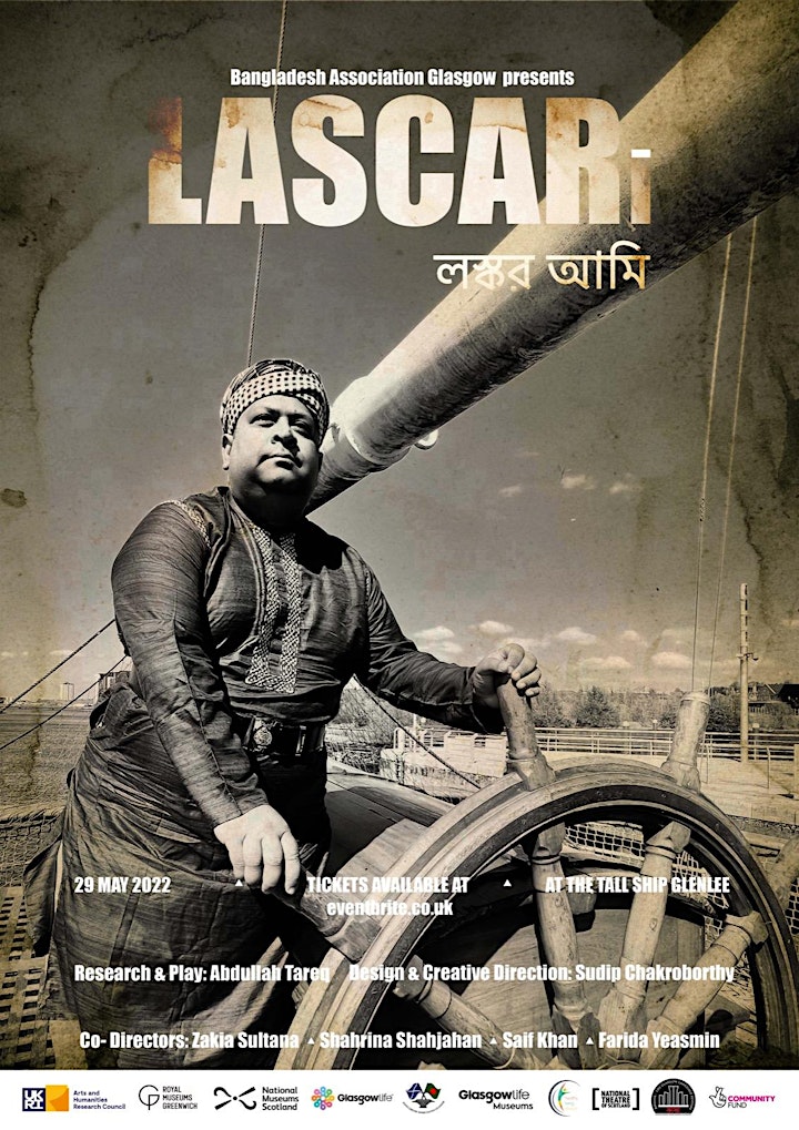LASCARi - Premiere image