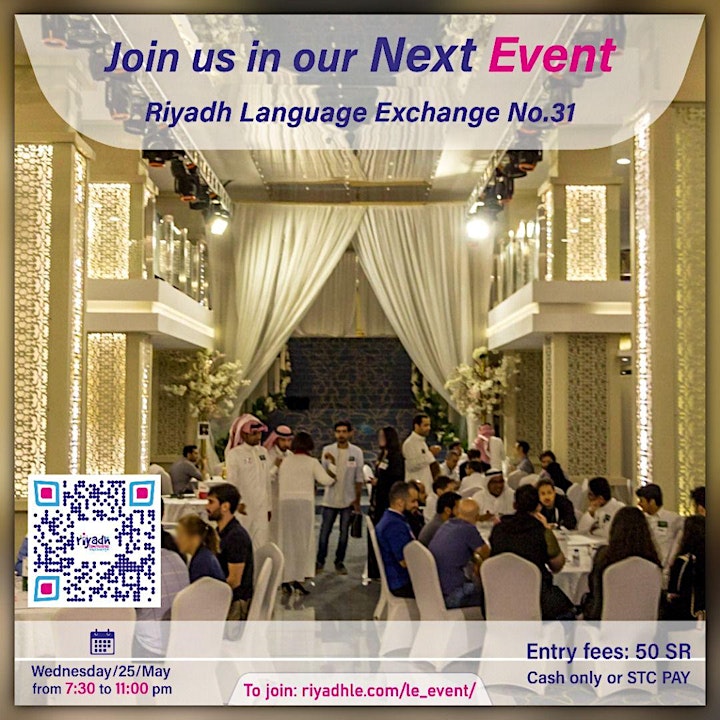 Riyadh Language Exchange No. 31 image
