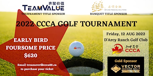 2022 CCCA Golf Tournament