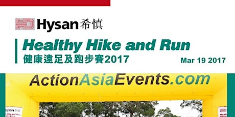 Hysan Healthy Hike & Run Comes Back Again Lighting up the Spring primary image