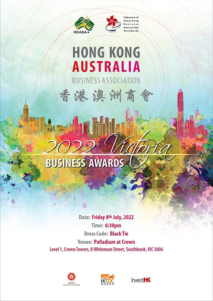 HKABA VIC Business Awards Gala Dinner image
