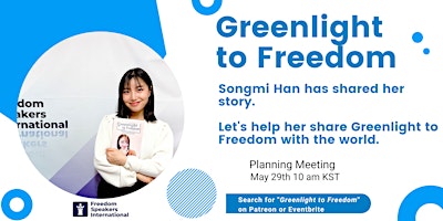 Greenlight to Freedom planning meeting