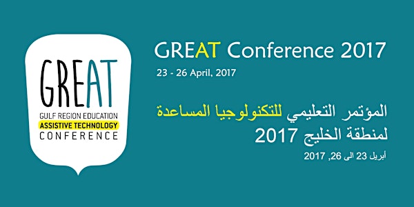 GREAT Conference 2017