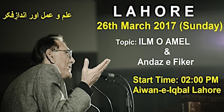 Prof.Ahmad Rafique Akhtar's Lecture in LAHORE primary image