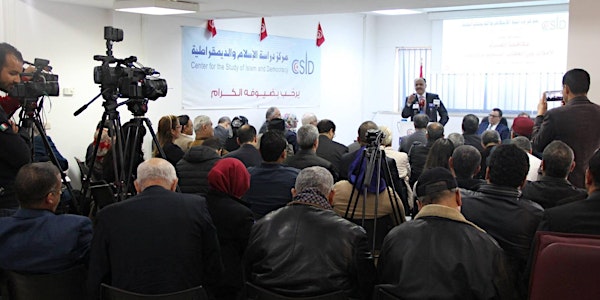 Invitation: La réforme de l'enseignement supérieur en Tunisie
