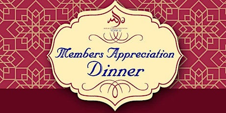 Members' Appreciation Dinner 2016 - 2017 primary image