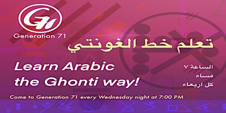 Learn Arabic the Ghonti Way tickets