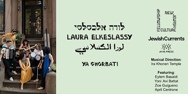 Ya Ghorbati: Divas In Exile