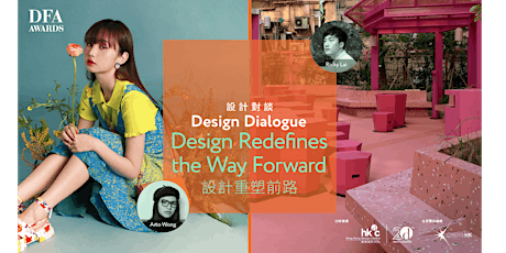 DFA Awards 2022 Design Dialogue - Design Redefines the Way Forward