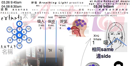 Breathing Light (active mediation group practice) 呼吸 Hūxī 03.26 9:45am @Artis school of music primary image