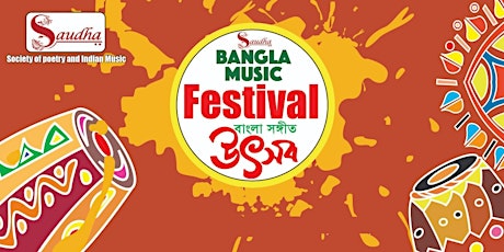 Saudha Bangla Music Festival - The House of Commons