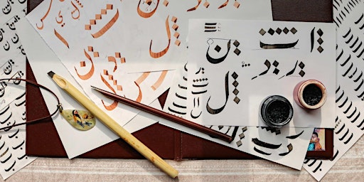 School of Life (Arabic Calligraphy - The art of patience) Kids