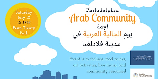 Philadelphia  Arab Community Day