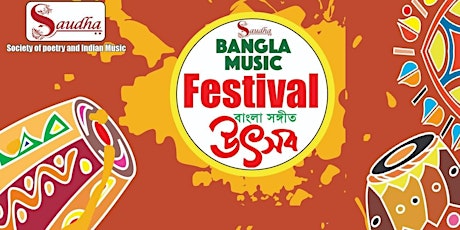 Saudha Bangla Music Festival - Rich Mix