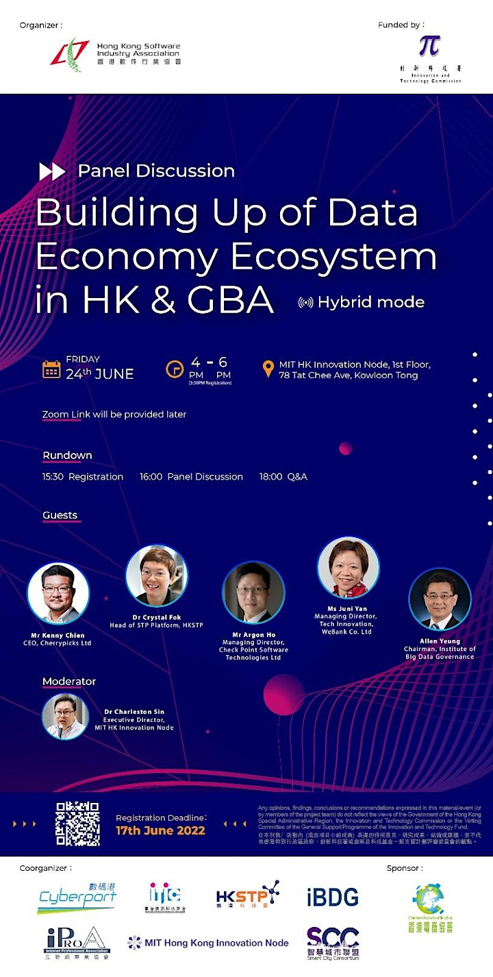 Building Up of Data Economy Ecosystem in HK and GBA image
