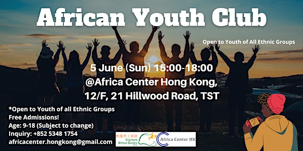African Youth Club